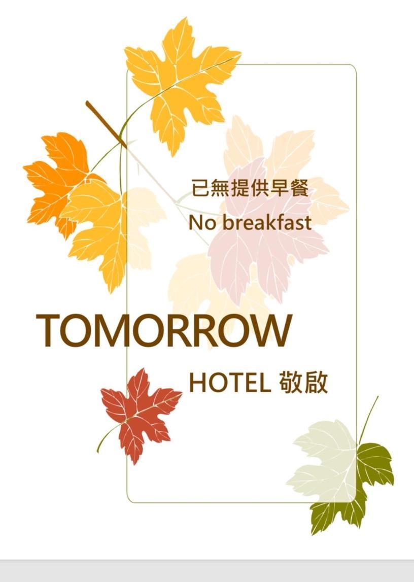 Tomorrow Hotel Taipei Eksteriør billede